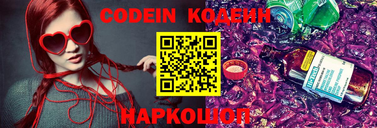 Каннабис  COCAIN  Лсд 25  Вход с VPN  ГАШИШ  Конопля  Меф  АМФ   ГАШ  Лабытнанги  Меф МЯУ МЯУ кристаллы 