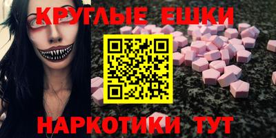 мяу мяу мука Ирбит