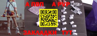 твердый Ипатово