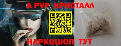 твердый Ипатово