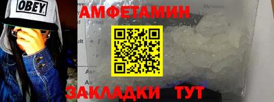 mdma Изобильный