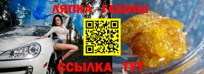 твердый Ипатово