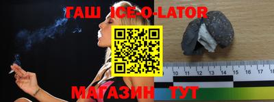 твердый Ипатово