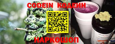 мяу мяу мука Ирбит