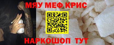 твердый Ипатово