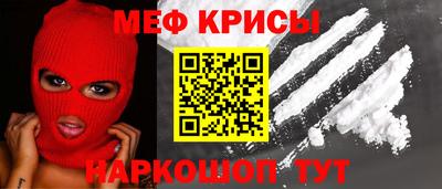 мяу мяу мука Ирбит
