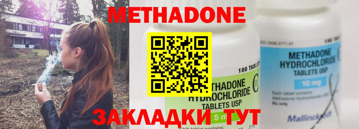 ГАШИШ Лабытнанги